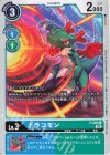  P-092 P ドラコモン 