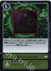  P-095 P 無効化プラグインP(パラレル) 