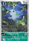 P-112 P モルフォモン