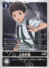 P-128 P 火田伊織