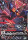  P-114 P ディアボロモンACE(パラレル/テイマーグッズセットEX3【PB-16】) 