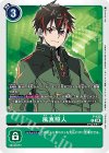 P-133 P 風真照人
