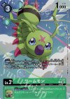  P-118 P ワームモン(パラレル/02 THE BEGINNINGセット） 