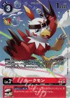 P-119 P ホークモン(パラレル/02 THE BEGINNINGセット）