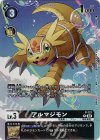 P-121 P アルマジモン(パラレル/02 THE BEGINNINGセット）