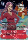  P-126 P 井ノ上京(パラレル/02 THE BEGINNINGセット） 
