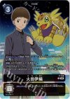  P-128 P 火田伊織(パラレル/02 THE BEGINNINGセット） 