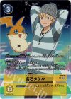 P-129 P 高石タケル(パラレル/02 THE BEGINNINGセット）