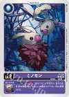 P-149 P ミノモン