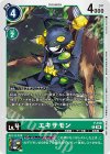 P-150 P エキサモン