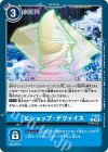 P-161 P ビショップ・デヴァイス