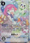 P-175 P 栗原ヒナ