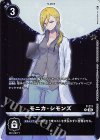  P-211 P モニカ・シモンズ 