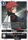  P-234 P 大空勇仁 