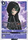  P-242 P 桂レイ 