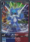  P-248 P ブイモン(パラレル/テイマーバトルパック33 WINNER) 