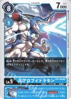  BT2-028 R エアロブイドラモン(パラレル) 