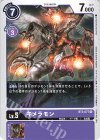  BT2-077 R キメラモン(ホロなし/パラレル/テイマーバトルパック4） 