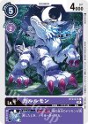 ガルルモン(パラレル/1周年記念アドベンチャーパック)
