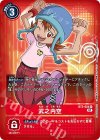  BT2-084 R 武之内空(パラレル/1周年記念アドベンチャーパック) 