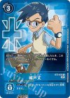  BT2-085 R 城戸丈(パラレル/1周年記念アドベンチャーパック) 