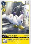 BT3-035 C テイルモン(パラレル/1周年記念アドベンチャーパック)