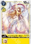 BT2-037 C エンジェウーモン(パラレル/1周年記念アドベンチャーパック)