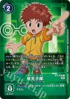  BT1-088 R 泉光子郎(パラレル/1周年記念アドベンチャーパック) 