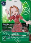 BT1-089 R 太刀川ミミ(パラレル/1周年記念アドベンチャーパック)