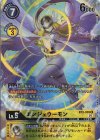 BT3-039 R エンジェウーモン(ホロ/パラレル/【BT-06】ボックス購入特典パック)