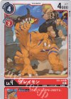  BT1-015 U グレイモン(パラレル/テイマーバトルパック6) 