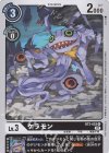 BT2-053 R ケラモン(ホロなし/パラレル/テイマーバトルパック6）