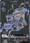 BT2-053 R ケラモン(ホロあり/パラレル/2021年6月開催テイマーバトル優勝記念カード）