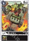 BT3-067 C タンクモン(パラレル/テイマーバトルパック7)