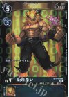 BT1-035 U レオモン(ホロ/パラレル/メモリアルコレクション02)