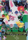  BT2-036 U テイルモン(ホロ/パラレル/メモリアルコレクション01) 