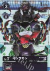BT2-068 C インプモン(ホロ/パラレル/メモリアルコレクション02)
