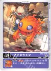  BT3-006 U プチメラモン(パラレル/テイマーバトルパック8) 