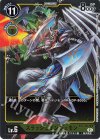 BT1-062 U スラッシュエンジェモン(ホロ/パラレル/2021年12月開催テイマーバトル優勝記念カード)