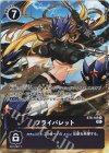 BT6-109 U フライバレット(ホロ/パラレル/オンラインロビーイベントオリジナル販売品)
