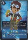 BT3-093 R 本宮大輔(ホロ/パラレル/【ST-12】【ST-13】豪華加工ver.)