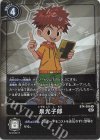  BT4-096 R 泉光子郎(ホロ/パラレル/【ST-12】【ST-13】豪華加工ver.) 