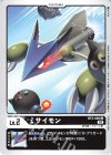  BT4-005 U ミサイモン(パラレル/スペシャルプロモーションパック2022 Ver.2.0) 