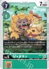  BT1-078 U ジャガモン(パラレル/テイマーバトルパック12) 