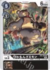 BT5-066 R ワルもんざえモン(パラレル/テイマーバトルパック12) 