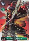  BT3-058 U バンチョースティングモン(パラレル/TAMER’S SELECTION BOX 超！テイマーバトル2022（ダークドラモン）） 
