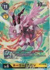  BT2-039 U ホーリードラモン(パラレル/TAMER’S SELECTION BOX 超！テイマーバトル2022（ダークドラモン）） 