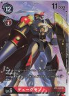 BT2-020 SR デュークモン(パラレル/TAMER’S SELECTION BOX エボリューションカップ2022（オメガモン）)