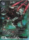 BT2-066 SR ムゲンドラモン(パラレル/TAMER’S SELECTION BOX エボリューションカップ2022（オメガモン）)