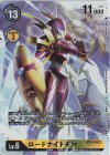 BT5-045 SR ロードナイトモン(パラレル/TAMER’S SELECTION BOX エボリューションカップ2022（オメガモン）)